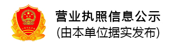 活动看台